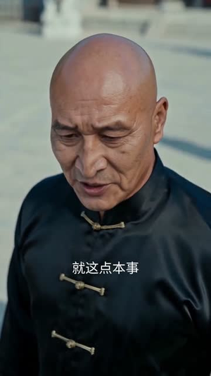 顾家废我十二年，我一战封神（68集）最后的大结局