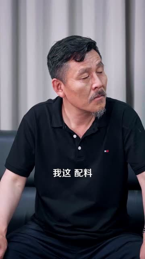 致富：我家房间通大唐（115集）最后的大结局