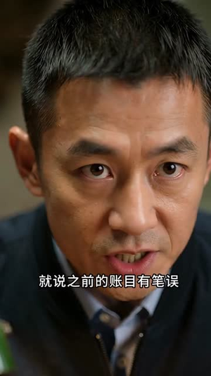 我家的地砖我不让（31集）在线看到大结局