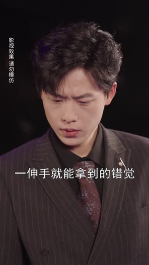天眼一开谁都不爱（57集）短剧演员排行榜