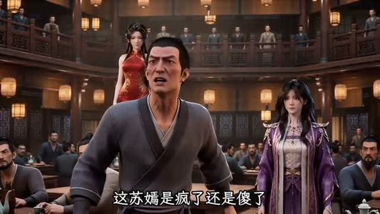 最强宗门系统，收徒即无敌（62集）热门短剧抢先