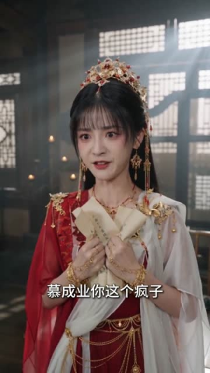 深宫疑云，楼兰王妃重回京城（55集）热门短剧分享