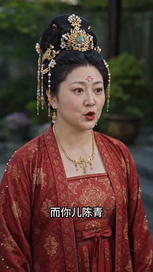 剑帝陈青（31集）全集一次看完