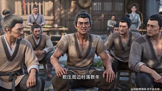 错认良缘（32集）最火爆短剧