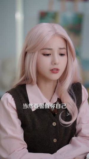 冬日心动存档（79集）百度网盘资源