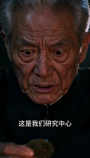 昆仑岭之迷龙（35集）精彩热门短剧