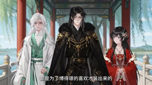 误揽清辉（95集）精彩短剧后续