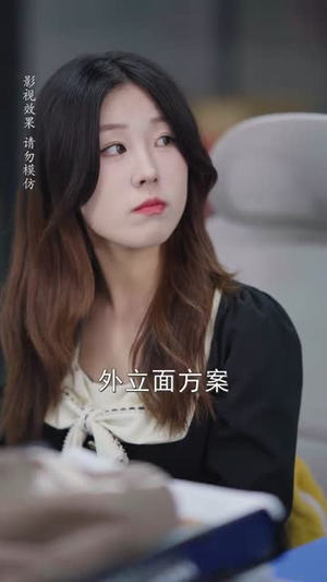 五年深情如草芥（51集）全网独播免费看