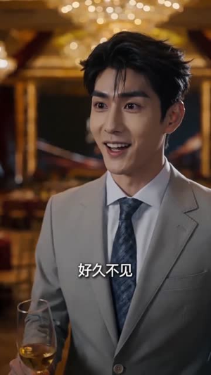 弃旧，得独宠（33集）短剧太精彩