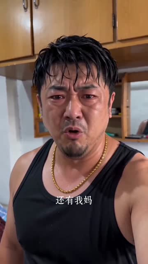 霸占我房子，我较真后你哭什么（35集）悬疑短剧推荐