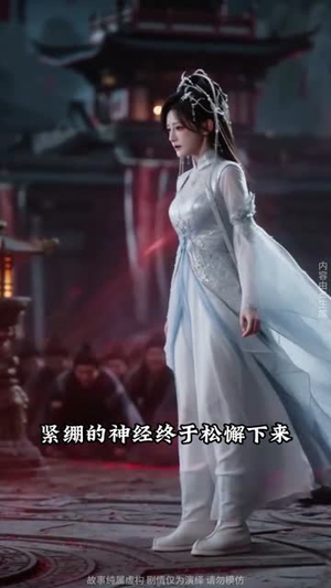 前尘梦醒又逢春（42集）短剧解说热门
