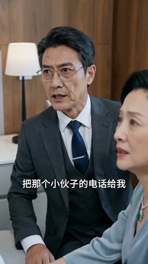 绝境传承，我以仙力镇八方（102集）热门短剧抢先