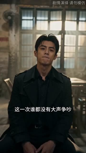 谁动了我爸的养老钱（36集）精彩热门短剧