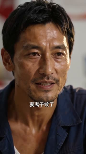 中年囧途：我靠透视逆袭（80集）免费看全集
