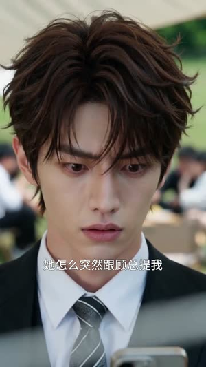 同学会上，我的网恋男友炸场了（65集）全集