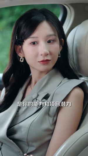 攻略偏执前夫的一百种方法（72集）百万短剧抢先看