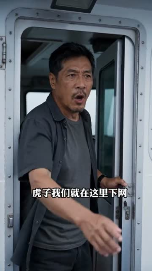 老山王的传奇人生（76集）古代短剧推荐