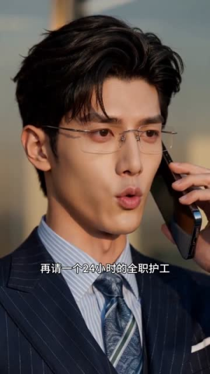 旧家难留客（52集）女主谁演的