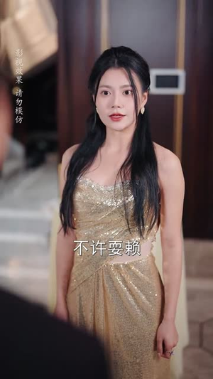 遥望星河不及你（50集）短剧追不停