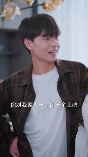 鉴宝：从捡漏赌石开始飞黄腾达（92集）无需会员轻松看
