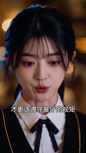 1111次心动（30集）80到100集