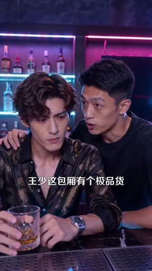 鉴宝捡漏，我能沟通万物（104集）精彩短剧来袭