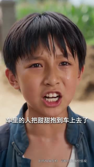 从前说：八零辣妻要翻身（93集）精彩短剧后续