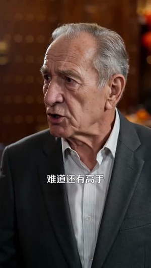 仙临都市：国师归来（76集）超火热门短剧