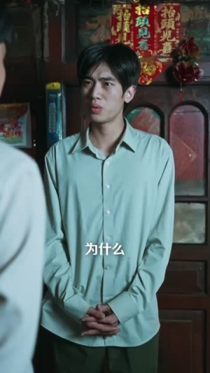 重生四十岁，正是闯的年纪（80集）全剧看到大结局