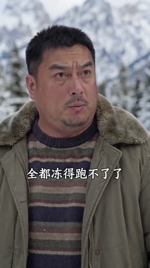 昏迷三年，带领全家吃肉（78集）短剧片段分享