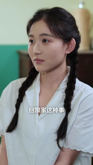 拒当冤大头，转头另娶绝美白月光（86集）熬夜追短剧