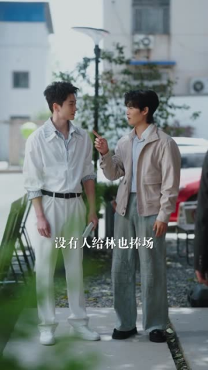 重生后我转身离开，校花却哭了（86集）在线观看完整版