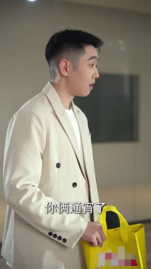 加班加到下辈子(20集) 加班加到下辈子(20集)精彩短剧抢先看