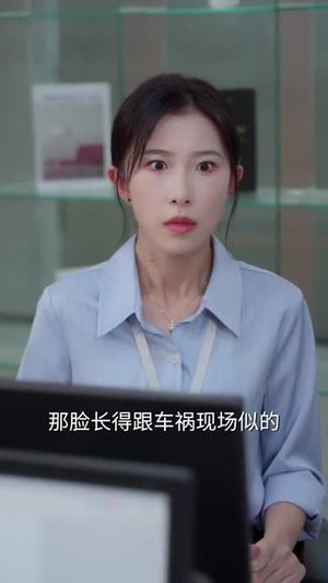 与你盛夏岁岁安（80集）第三季