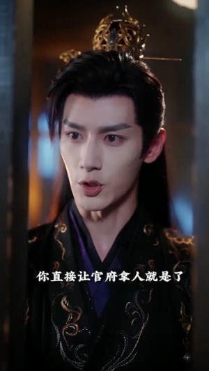 宫里的星星亮晶晶（83集）精彩短剧来袭
