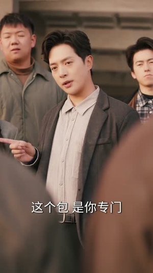 重生90年代：转身搞钱搞事（82集）最火爆短剧