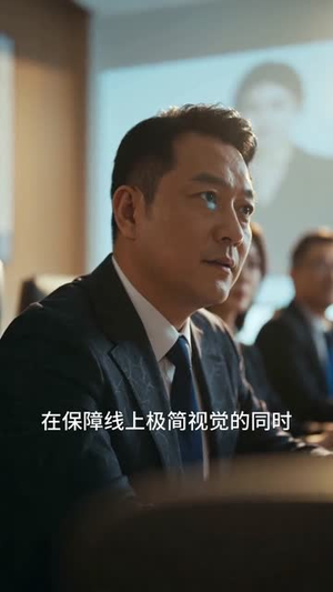 云端惊眠（60集）热门短剧榜单