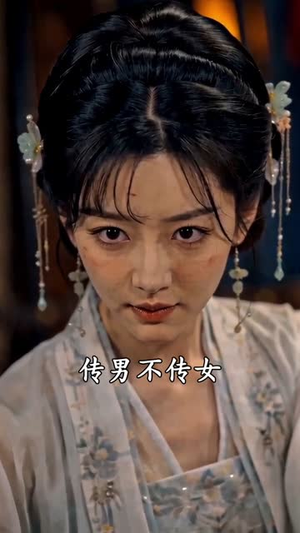 满门忠烈，我成了镇北少帅（103集）零花钱看整部剧