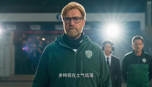 满级传球，称霸欧洲第一季（78集）抢先看热门短剧