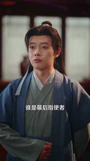 寒门崛起：我在古代用诗词打脸所有人（136集）热门了短剧