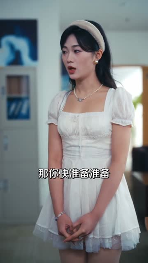 重生归来，一路长虹（78集）好看的短剧电影
