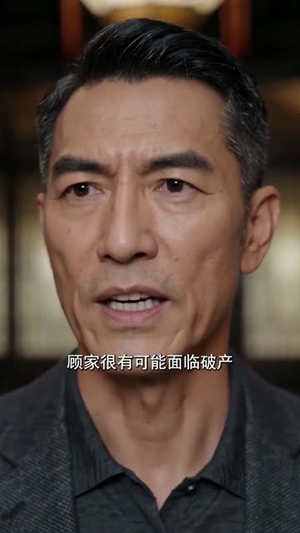霍总,夫人马甲又掉了!(79集) 霍总,夫人马甲又掉了!(79集)免费热门短剧