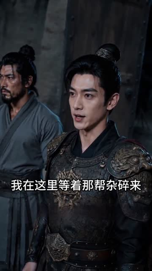 穿越古代,馒头换猛将(72集) 穿越古代,馒头换猛将(72集)在哪里看