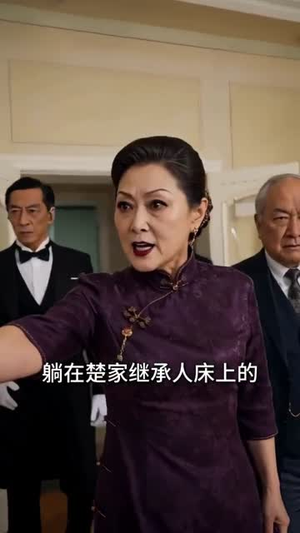 替嫁新婚夜,老公竟是西装暴徒!(50集) 替嫁新婚夜,老公竟是西装暴徒!(50集)精彩短剧来了