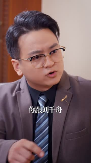 我凭相术定乾坤（73集）全集一网打尽