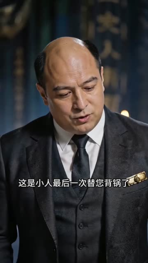 死后我成了冥界CEO（60集）免费观看全集