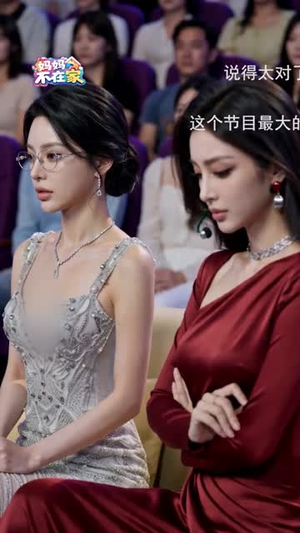 全能奶爸秀翻天(77集) 全能奶爸秀翻天(77集)在哪里可以看