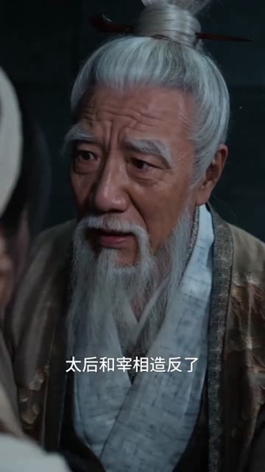 狗皇帝别再偷听我心声!(40集) 狗皇帝别再偷听我心声!(40集)哪个短剧网能看