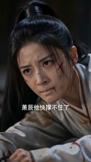 斩妖合成_从死牢杀到大楚之巅(60集) 斩妖合成_从死牢杀到大楚之巅(60集)解说