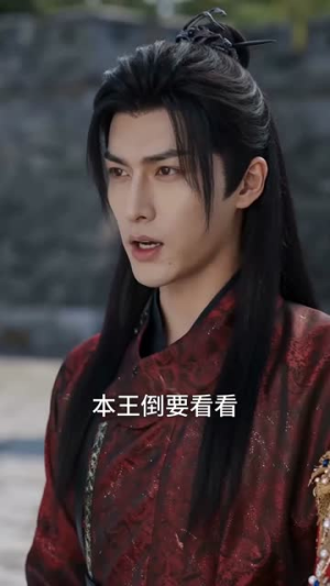 长离不见清欢(47集) 长离不见清欢(47集)短剧太好看了吧